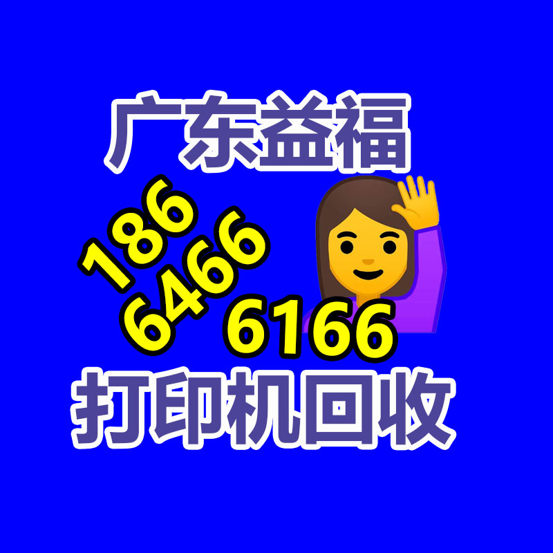 干電池回收